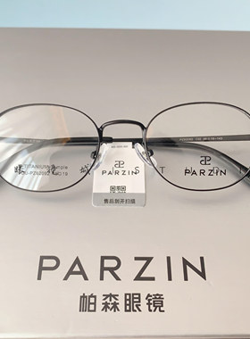 帕森24年新款复古小椭圆超轻钛架精致女可配变色近视潮PZ62092