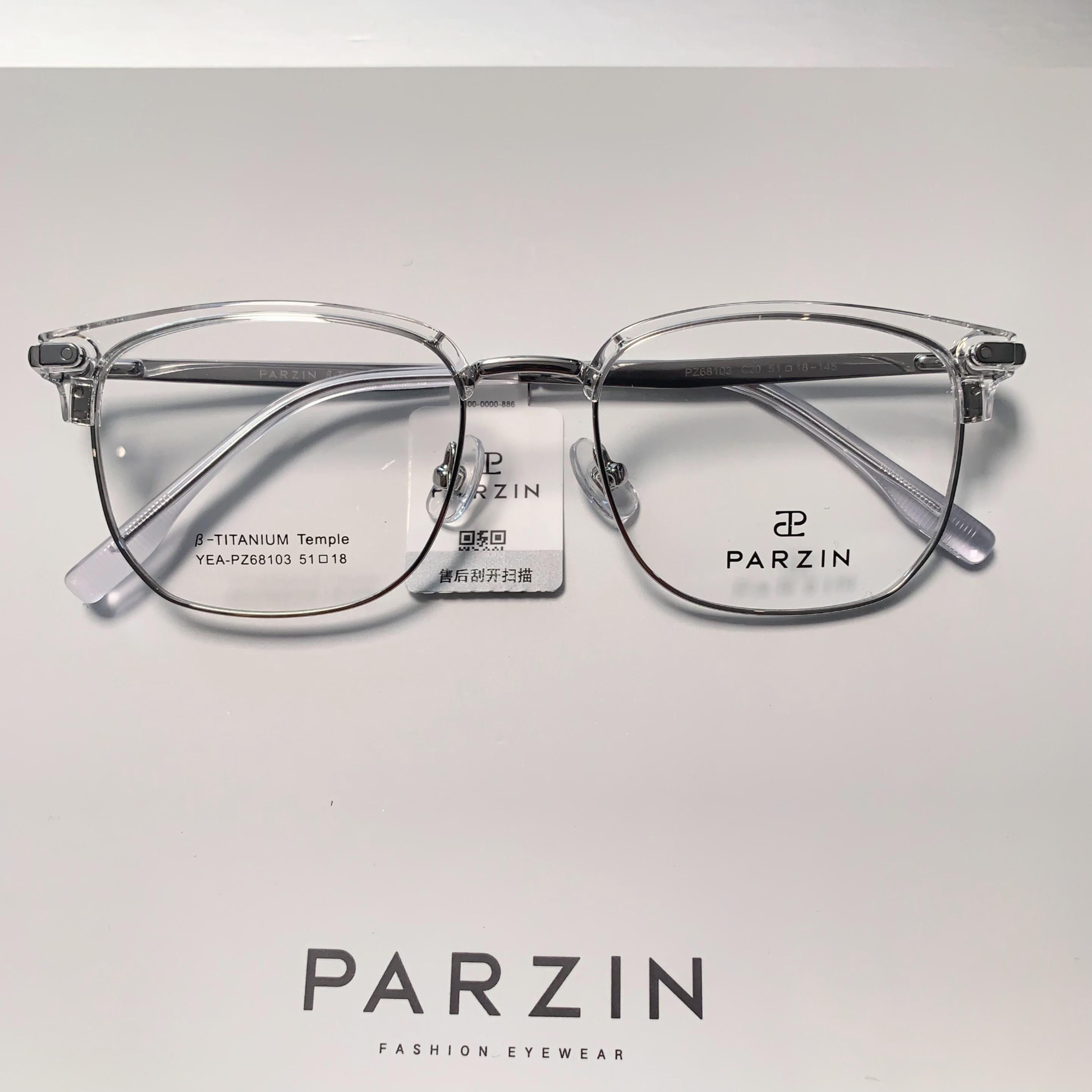 帕森新品眼镜架女 范丞丞同款近视眼镜框男轻盈商务眉框68103