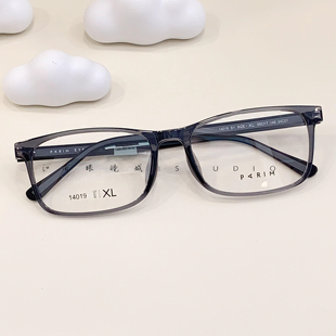眼镜框镜架男派丽蒙商务男近视眼镜女素颜大脸透明眼镜框14019