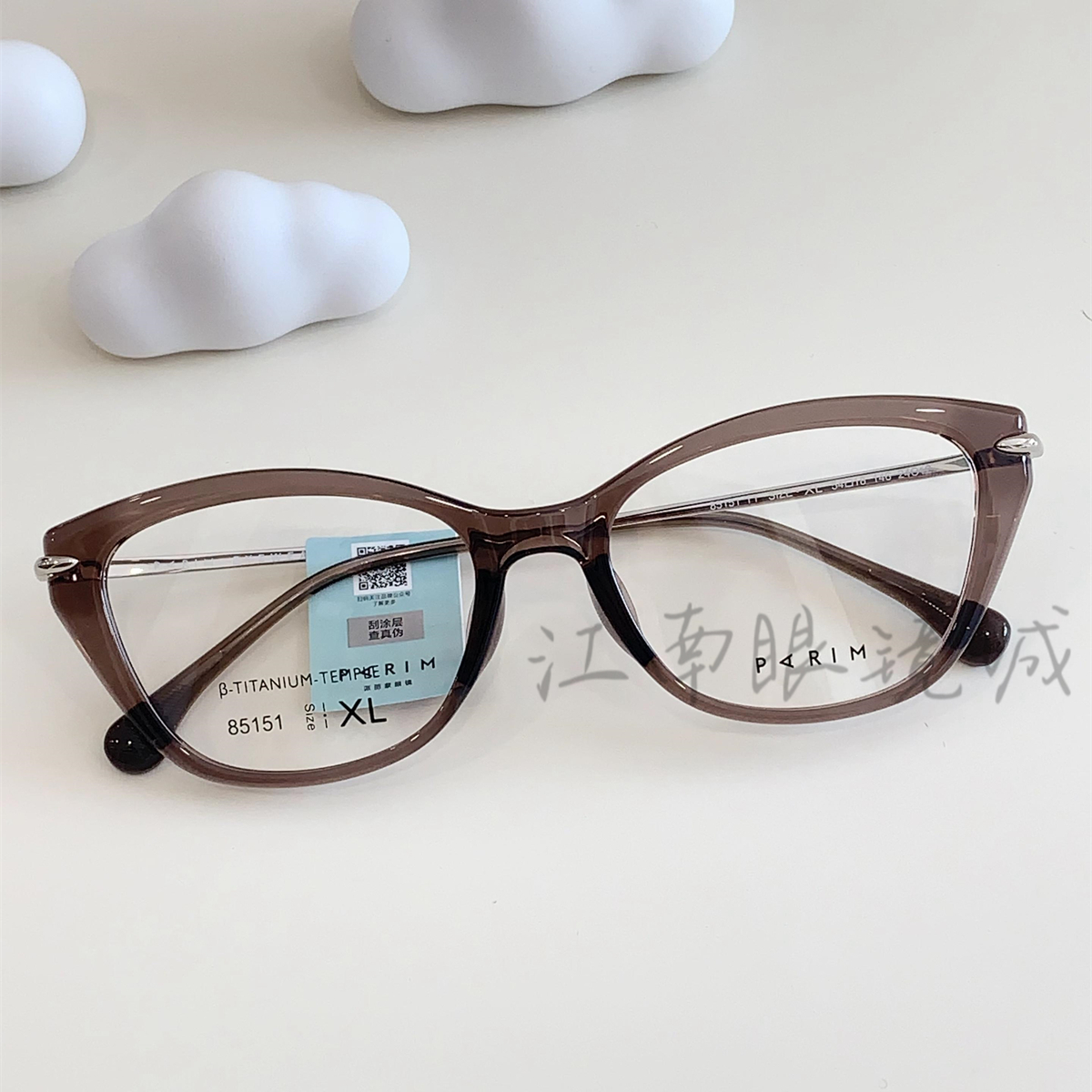 PARIM派丽蒙复古猫眼茶色简约气质近视眼镜架男女可选设计感85151
