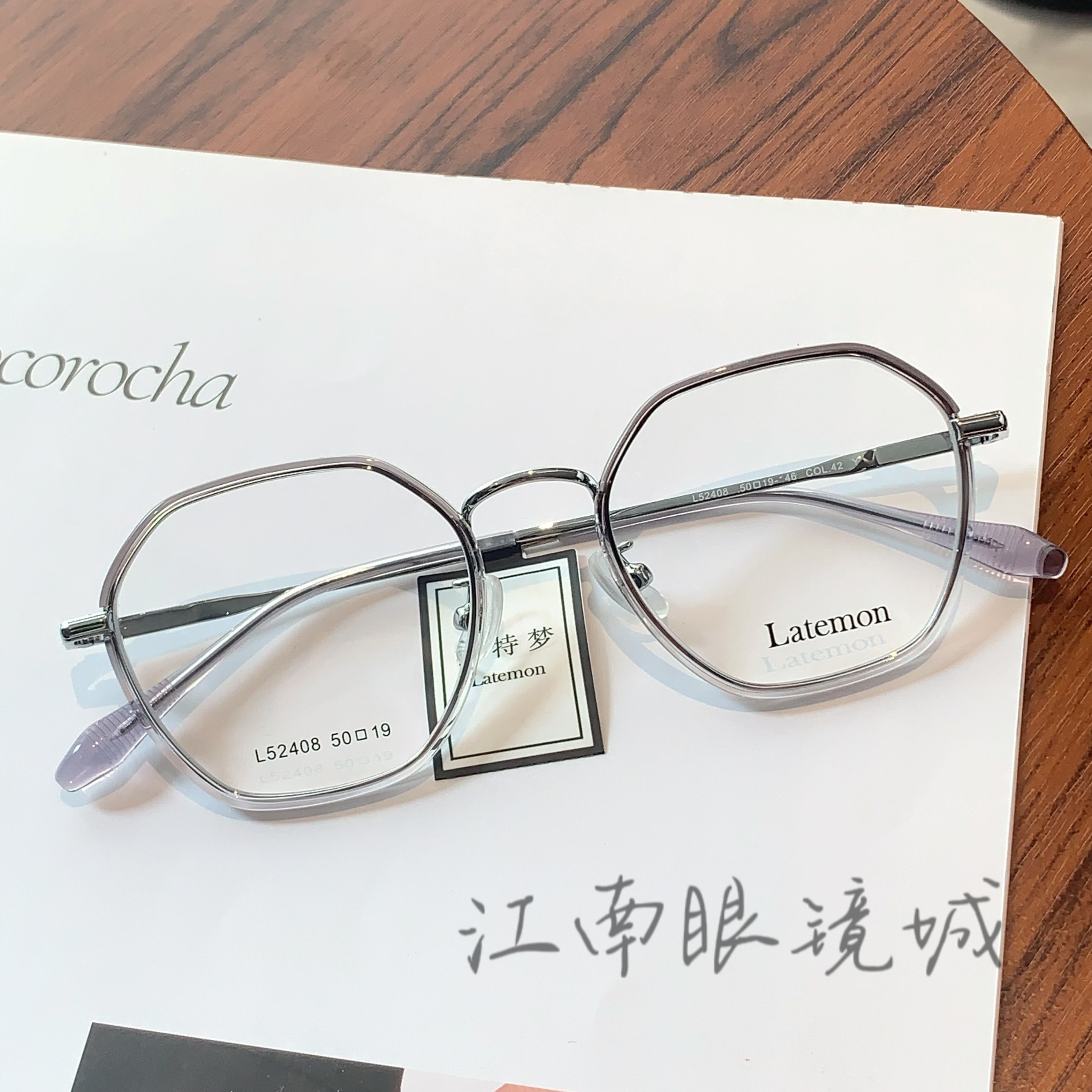 浪特梦眼镜框男女时尚素颜潮款