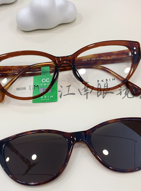 派丽蒙近视磁吸眼镜可配度数猫眼框偏光近视墨镜男女眼镜框96056