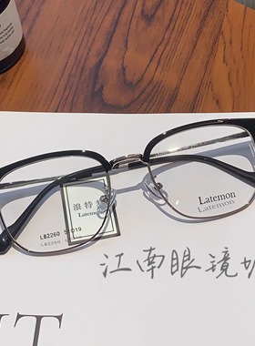 浪特梦周翊然同款光学架女半眉金属素颜百搭TR轻眼镜男近视82260