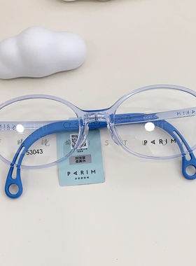 PARIM派丽蒙儿童3-6岁小圆框近视眼镜架超轻PEI适配远视散光53043