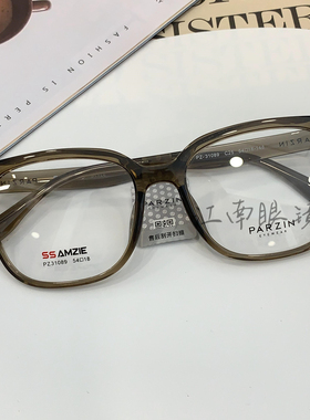 帕森黑色方框光学近视眼镜男女百搭素颜可配度数轻盈TR镜架31089