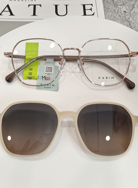 派丽蒙磁吸近视墨镜眼镜女可配度数太阳镜一镜两用男士开车95002