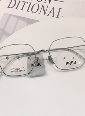 PRSR帕莎眼镜框女新款全框时尚复古纯钛超轻近视眼镜架男PA90048