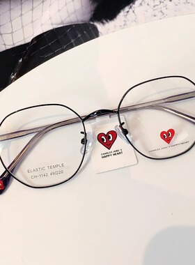 查尔斯桃心新款钛合金日常百搭男女款显脸小近视多边眼镜框CH1142
