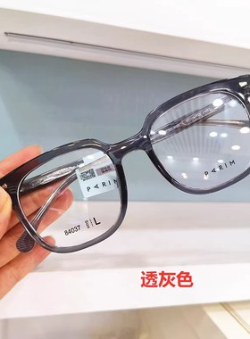 眼镜近视派丽蒙眼镜框男大脸显瘦防蓝光眼镜女近视度数可配84037