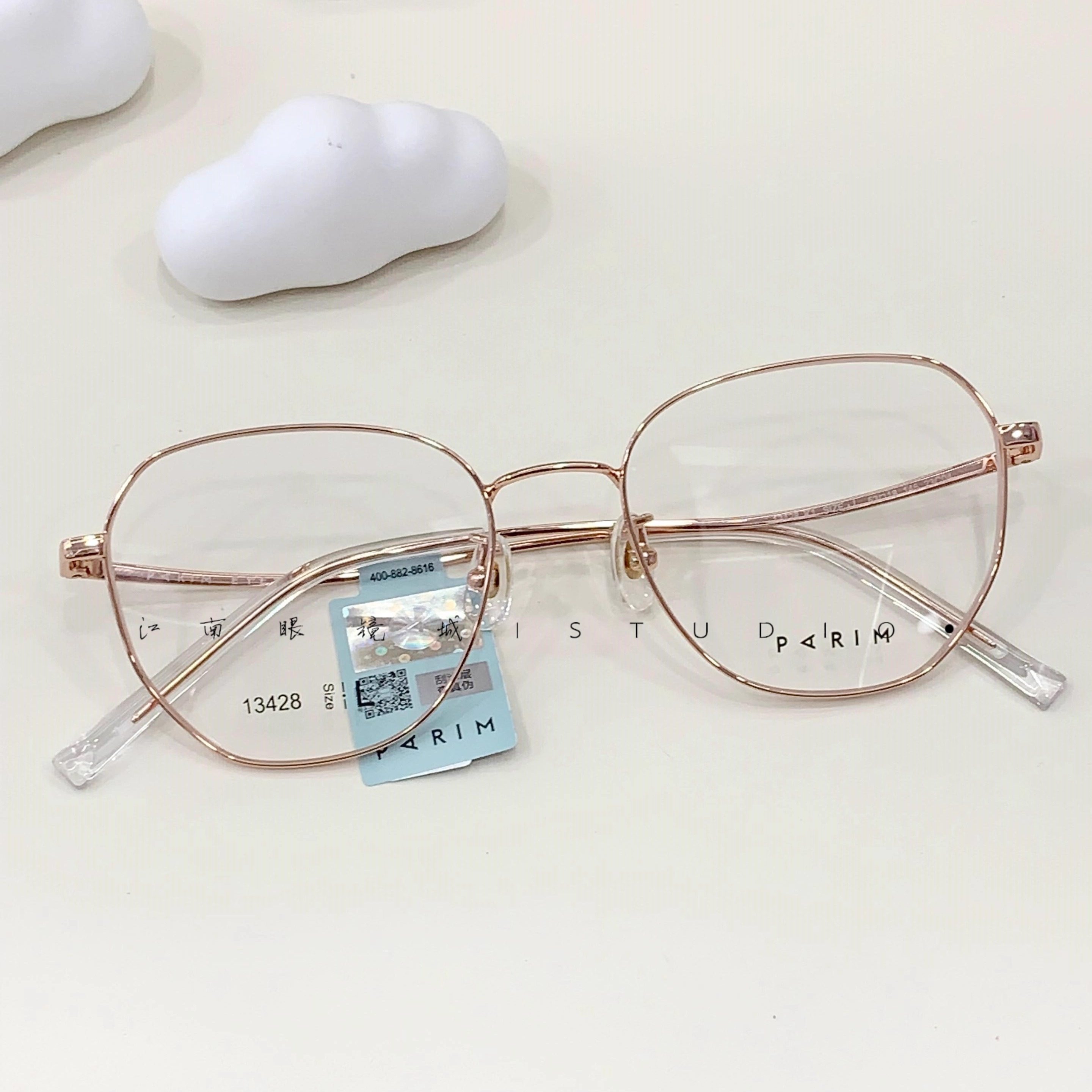 PARIM派丽蒙大框素颜镜框女舒适全框近视眼镜架男大脸细框轻13428