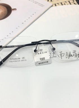 帕森2025新款无框商务精致男时尚钛架女镜框可配近视眼镜PZ62125