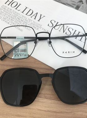 派丽蒙偏光磁吸套镜全框近视眼镜男女开车驾驶多边形眼镜架83612