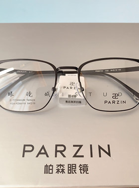 帕森范丞丞同款时尚眉型框镜架男近视定制配度数光学钛架女68119