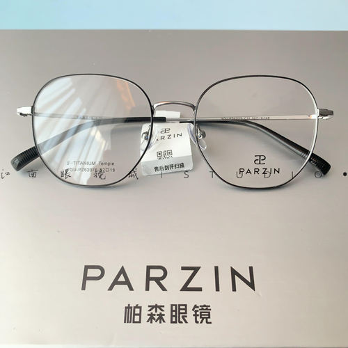 帕森近视眼镜范丞丞同款时尚轻盈光学镜架可配度数眼镜钛架62075