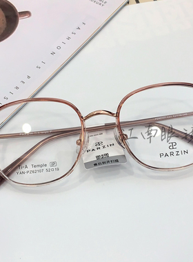 帕森近视眼镜轻盈钛腿时尚小圆框光学镜架可配度数眼镜钛架62107