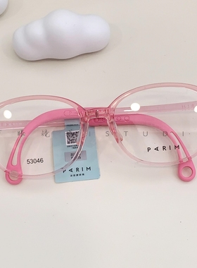 PARIM派丽蒙儿童3-6岁小圆框近视眼镜架超轻PEI适配远视散光53046