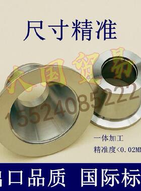 KF锥管电阻规ISOKF直通式GBT4982变径连接管ISO-KF配件焊接片盲盖