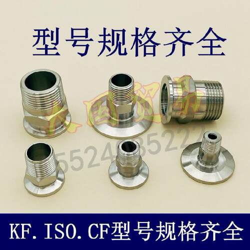 保险螺纹坡口304钢管kf25