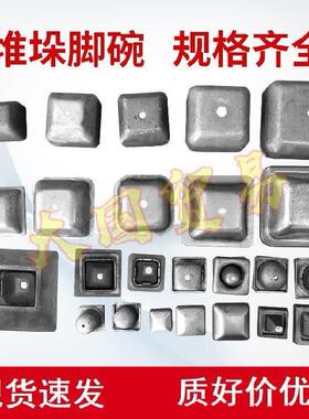 仓储笼808040型周转车保护盖锥底码垛端盖钢叠杯特厚堆垛脚碗圆杯