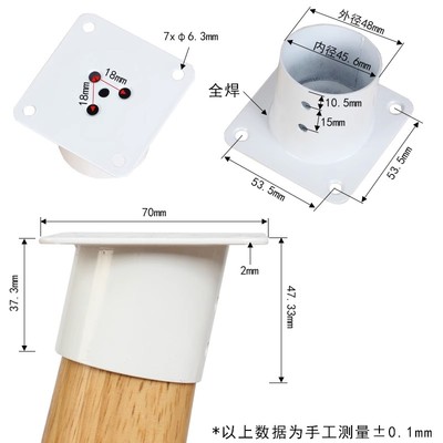 桌椅连接件方片斜管固定