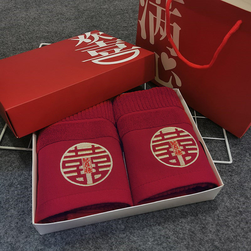 三美2条装婚庆红毛巾结婚喜庆喜字毛巾礼盒加厚加大伴手礼不掉毛