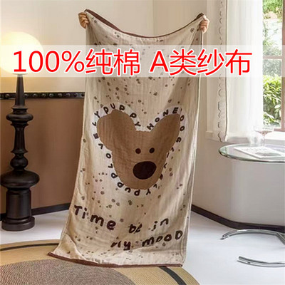 卡通100%纯棉不掉毛纱布浴巾