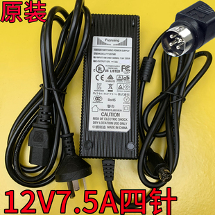 原装 416电源适配器12V7.5A四针充电器线 ds418play Synology群晖