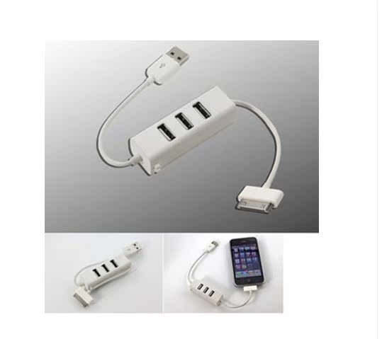 Hub USB - Ref 368612 Image 1
