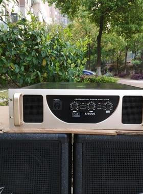 10年老店 PK ES5005 三通道专业舞台功放 立体声+低音酒吧KTV功放