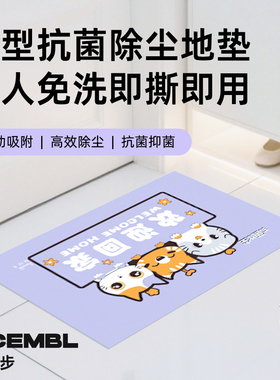 一次性粘尘垫入户门地垫工厂车间门口可撕式脚垫地垫家用无尘粘垫