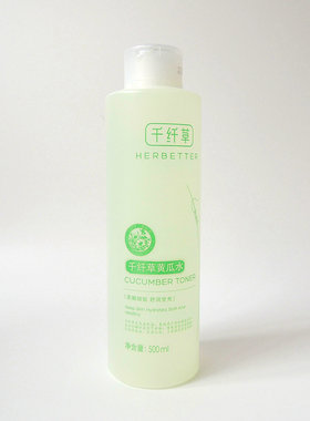 黄瓜水爽肤水补水保湿正品