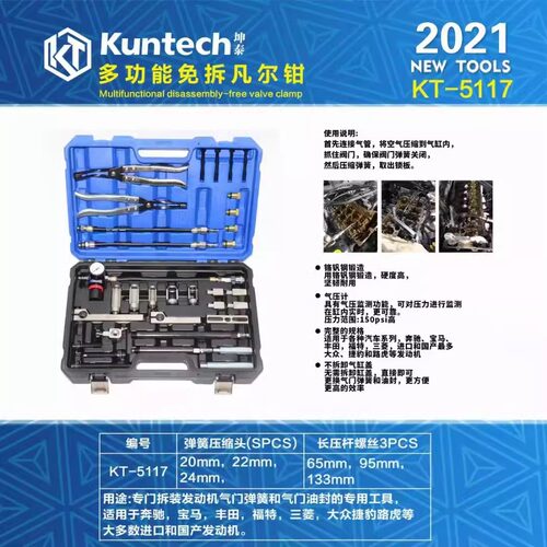 品牌货耐用保障更换气门油封工具