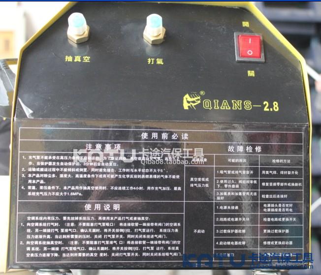 抽打两用真空泵 汽车空调加氟机 汽车空调真空泵汽车空调维修工具