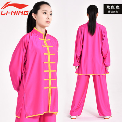 大清仓-全新正品李宁太极服-绝对正品