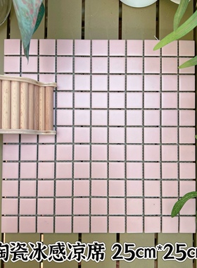 夏季消暑凉席大尺寸任意剪裁陶瓷石材防中暑仓鼠金丝熊花枝鼠用品