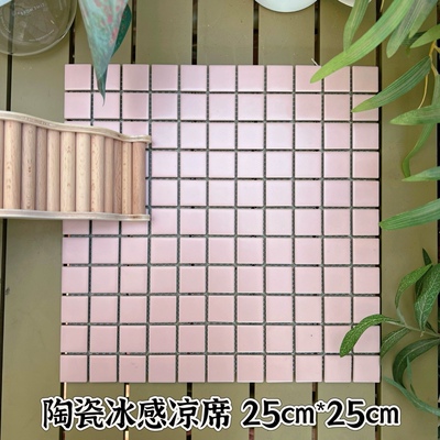 夏季消暑凉席大尺寸任意剪裁陶瓷石材防中暑仓鼠金丝熊花枝鼠用品