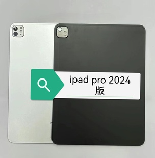 适用于ipad pro 2024版平板模型机ipadpro11寸/13寸展示拍照机模