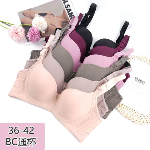 光面无痕内衣女带钢圈调整型文胸