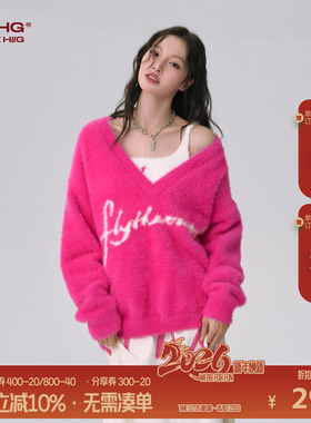 FTT Flythetruth粉红天鹅颈大V领毛衣女秋季高级感宽松针织衫外套