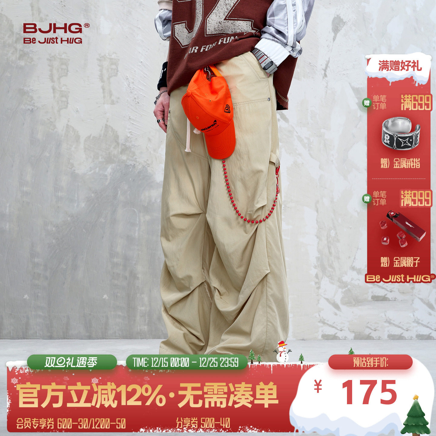 BJHG美式凉感轻薄伞兵铆钉工装裤