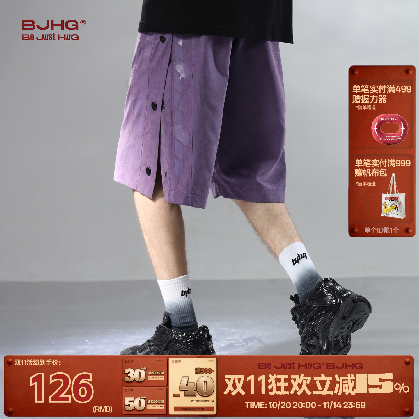 BJHG男士夏季薄款裤子2025新款