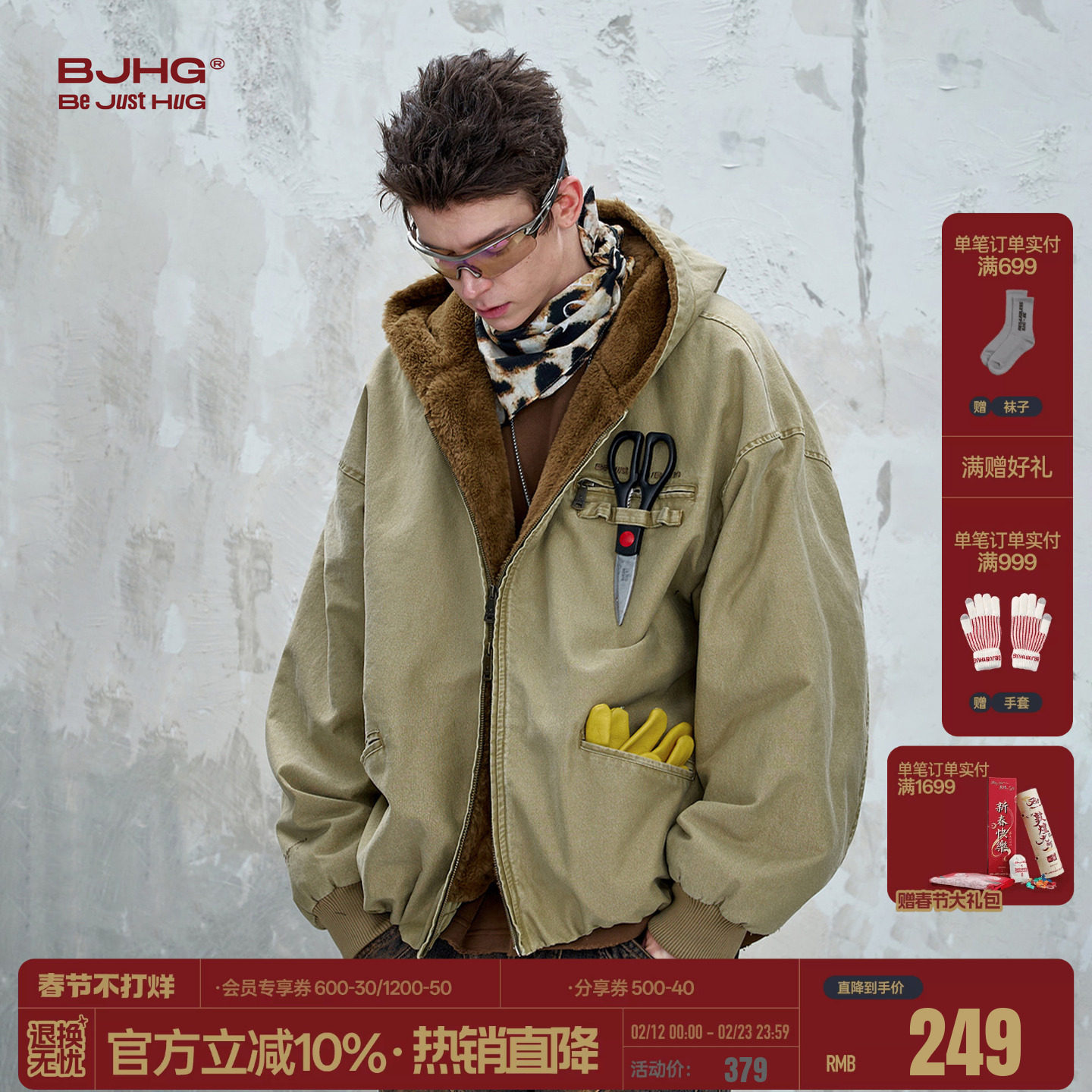 BJHG不计后果巴恩风工装棉服外套男款冬美式复古做旧仿貂毛棉衣女