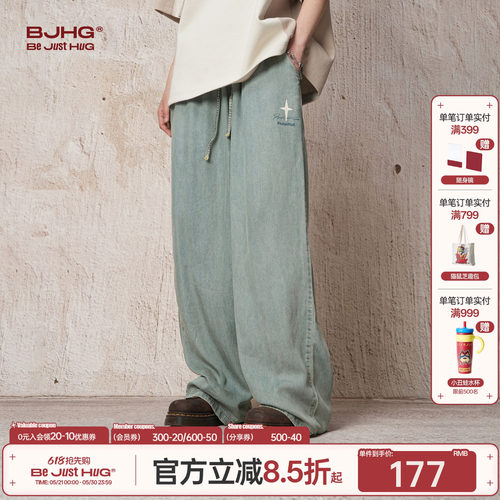 BJHG四芒星超软天丝轻薄牛仔裤