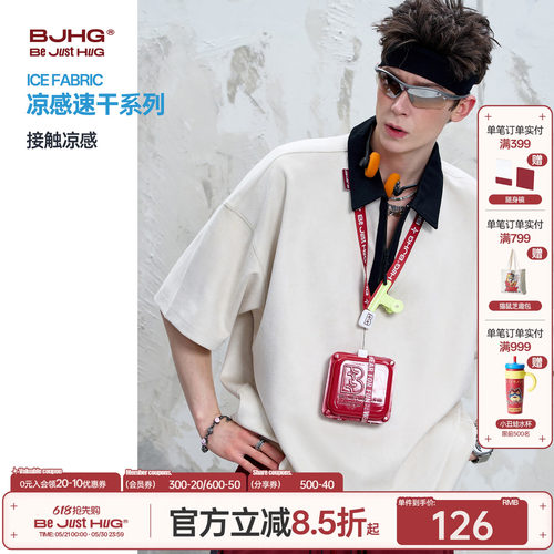 BJHG新款凉感速干仿麂皮短袖polo