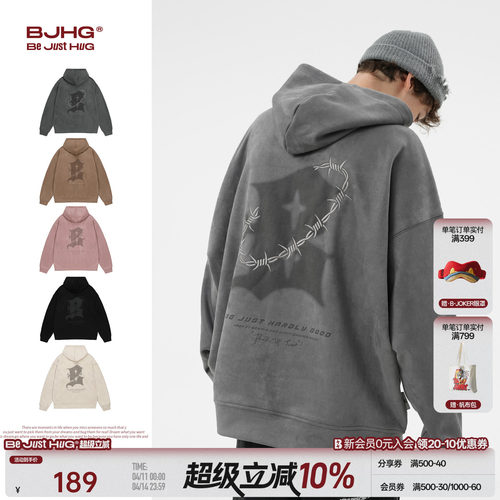 BJHG荆棘插画刺绣仿麂皮绒卫衣