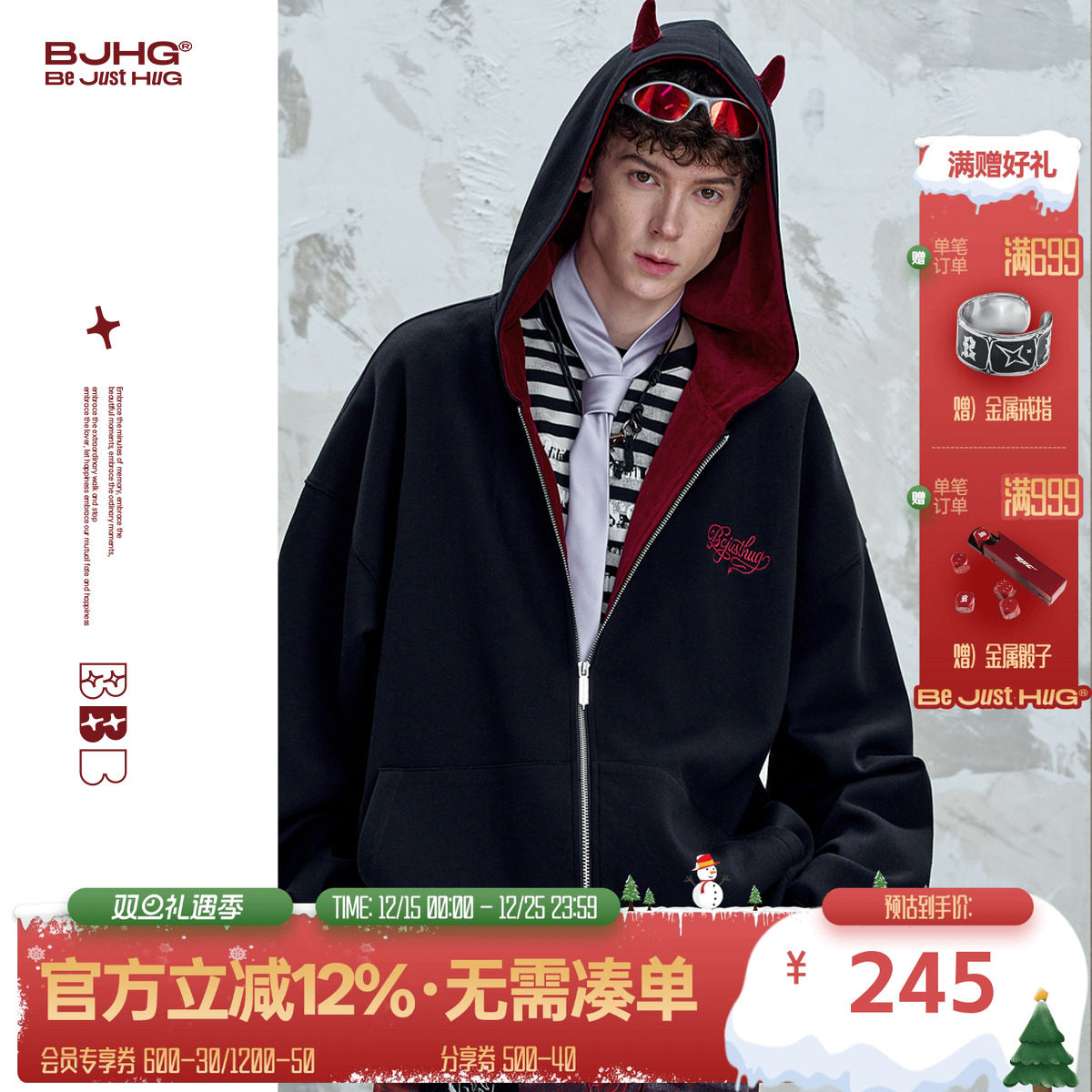 BJHG不计后果美式小恶魔卫衣外套男款春秋运动休闲开衫情侣外套女