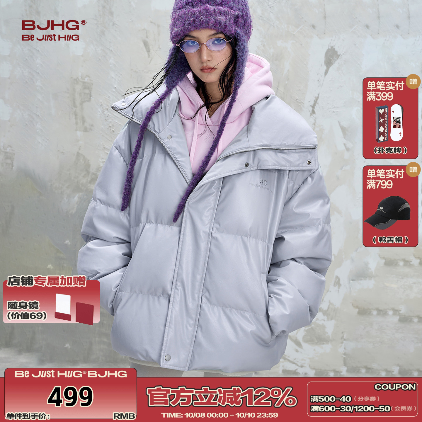 BJHG不计后果新款白鸭绒羽绒服男款冬季加厚外套情侣立领面包服女