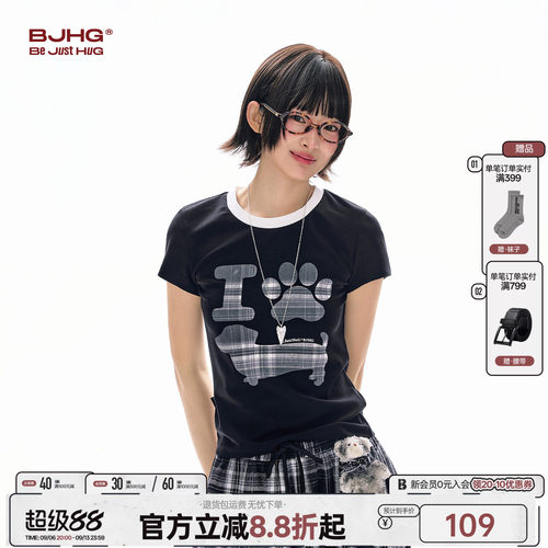 BJHG不计后果可爱小狗设计短袖女