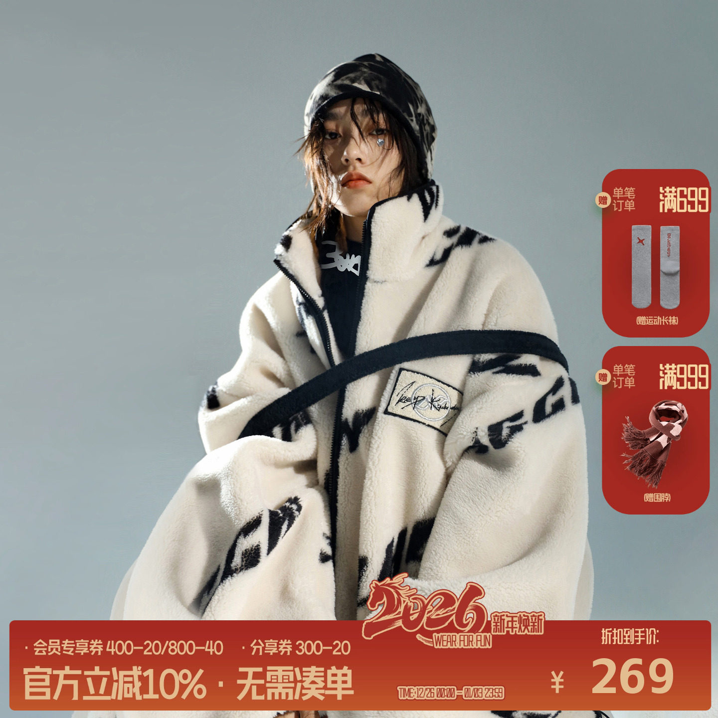 BJHG不计后果仿羊羔毛男士棉服外套男装冬季防寒服痞帅高级棉衣女