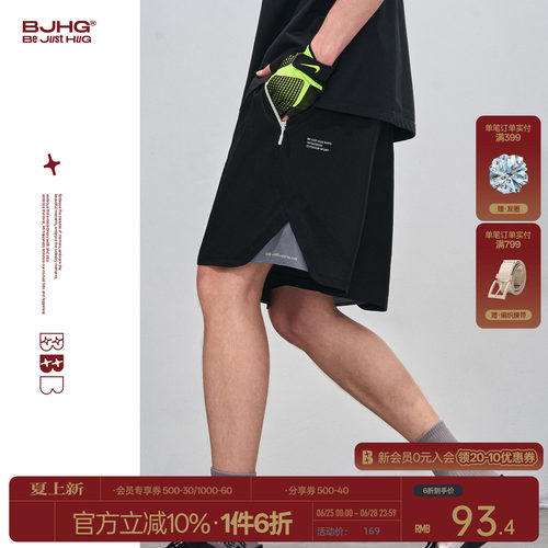 BJHG不计后果机能运动休闲短裤男
